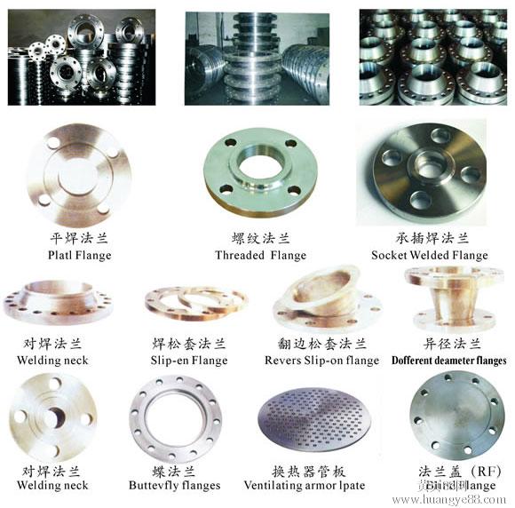 青岛蜜桃视频污免费观看凸轮水蜜桃黄色网站为您详解法兰知识（一）