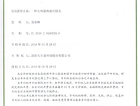 蜜桃视频APP看片版软件