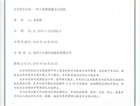 蜜桃视频APP看片版软件