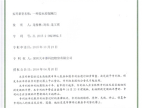 蜜桃视频APP看片版软件